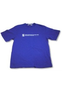 T017 訂製學校團體班tee   學校團體班tee設計  訂購團體t-shirt公司     海藍色 少量團體服製作